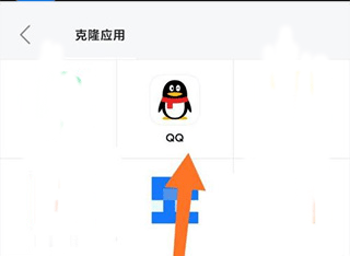 悟空分身永久免费版app v12.7.2安卓版