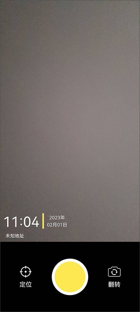 悟空工具箱最新版本 v2.2.4.01安卓版
