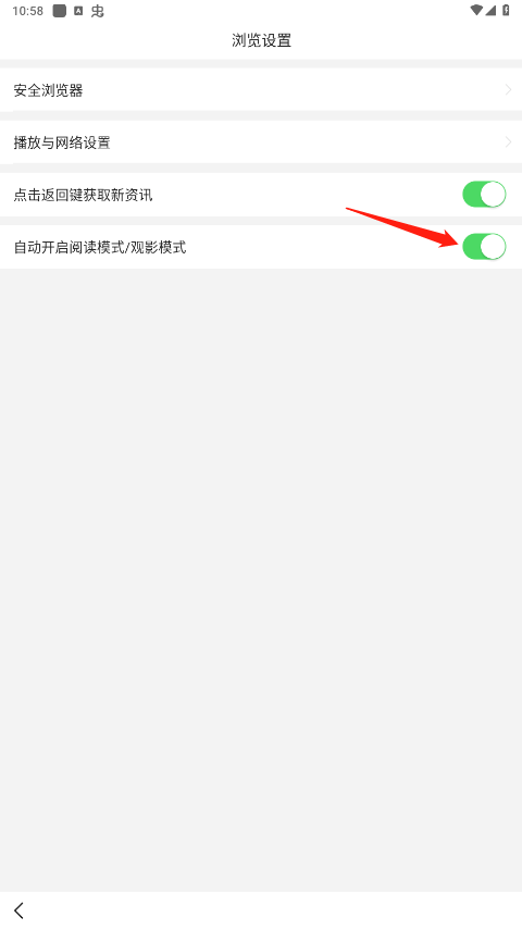悟空浏览器官方正版 v15.5.0手机版