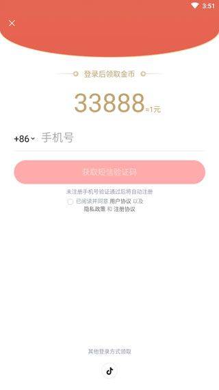 悟空浏览器官方正版 v15.5.0手机版