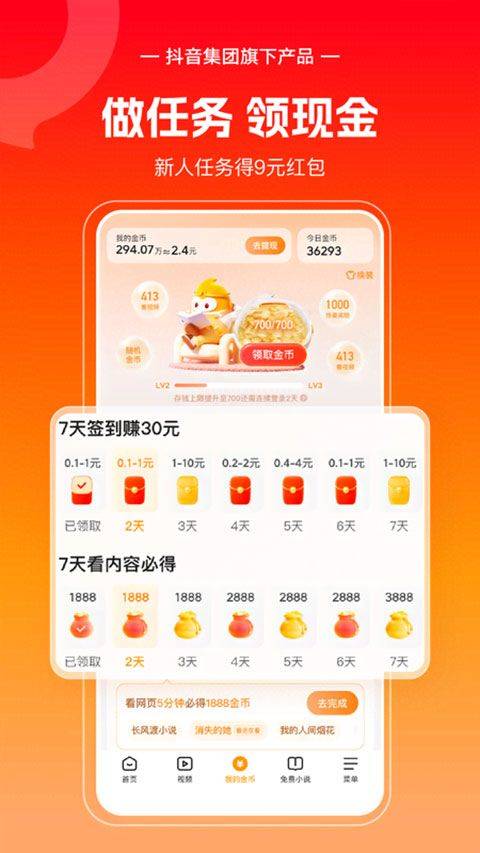 悟空浏览器官方正版 v15.7.0手机版