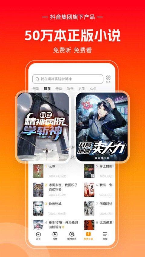 悟空浏览器官方正版 v16.0.0手机版