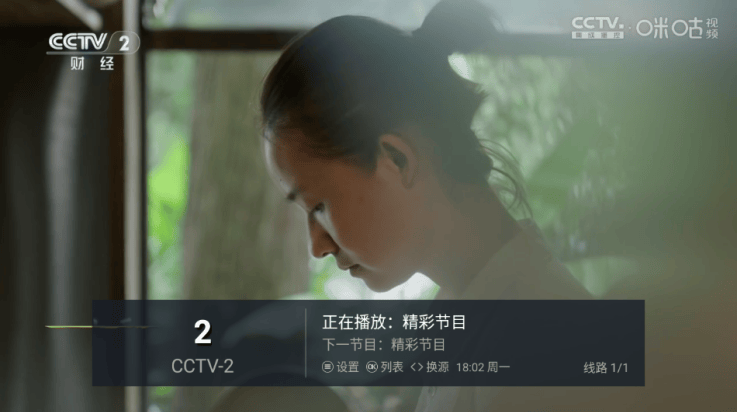 悠悠电视tv版 v1.0.3 最新版