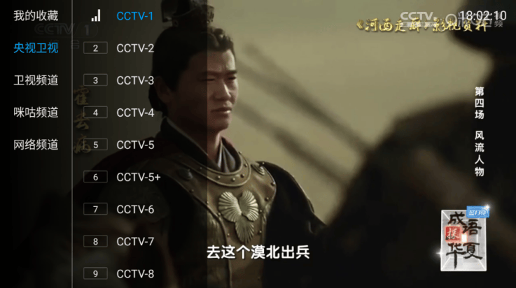 悠悠电视tv版 v1.0.3 最新版