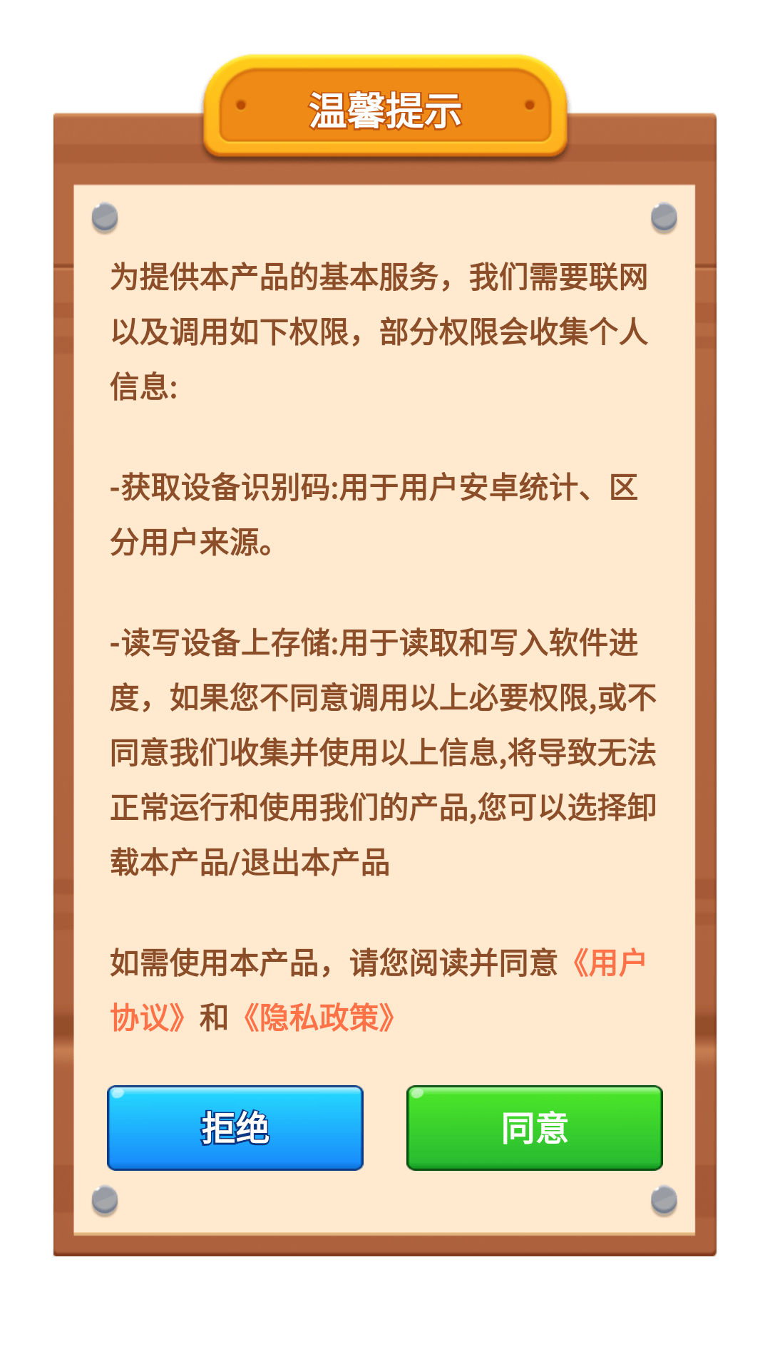 悠趣拾光app v1.0.3.412244571817 最新版