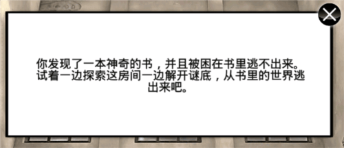 惊魂黑夜逃生下载 v1.0 安卓版