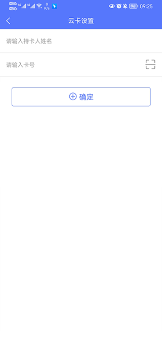 慧生活798app最新版 v3.1.2官方版