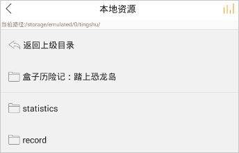 懒人听书app最新版 v8.7.33安卓版