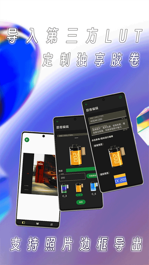 懒相机app v1.19.8安卓版