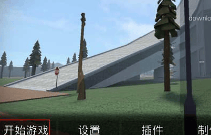 戈尔盒子最新版本下载(G沙盒：仇恨)v15.17.56 安卓版