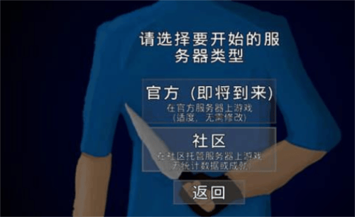 戈尔盒子最新版本下载(G沙盒：仇恨)v15.17.56 安卓版