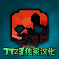 戈尔盒子最新版本下载(G沙盒：仇恨)v15.17.56 安卓版