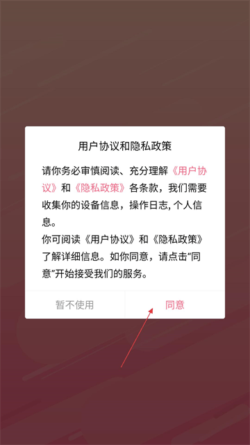 成长医孕宝app官方下载