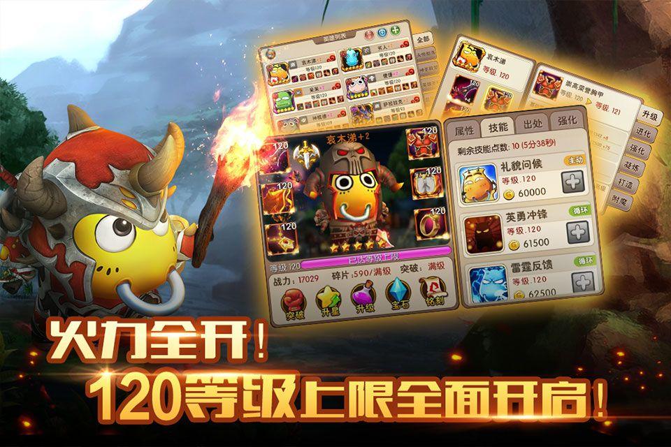 我叫mt2九游版 v2.10.0安卓版