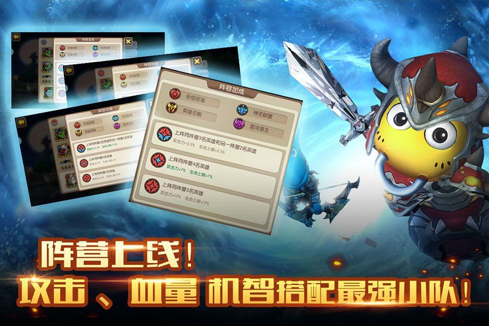 我叫mt2九游版 v2.10.0安卓版
