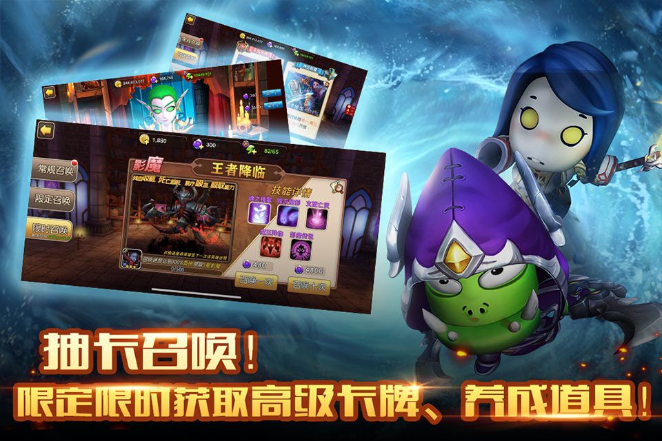我叫mt2百度版 v2.10.0安卓版
