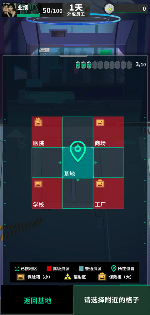 我在末日当牛马MOD菜单 v0.15.4 最新版