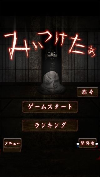 我在看着你汉化版