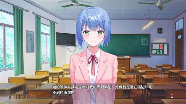 我才不会被女孩子欺负呢 v0.3 安卓版