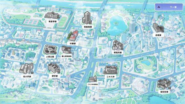 我才不会被女孩子欺负呢 v0.3 安卓版