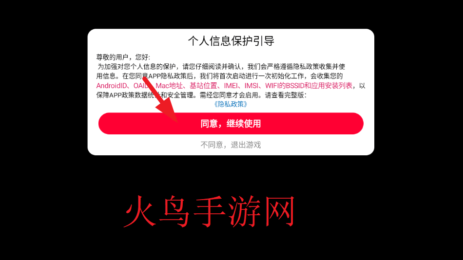 我是宠物我怕谁游戏 v2.0.4 最新版
