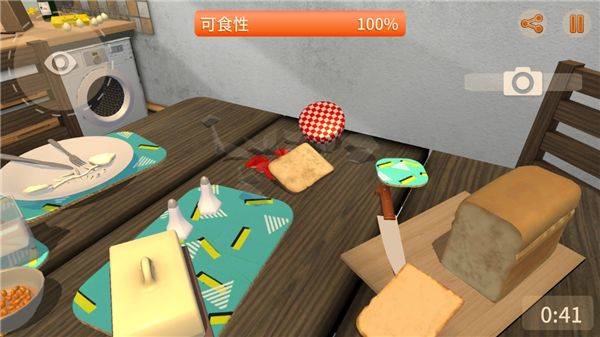 我是面包下载 v1.6.1 安卓版