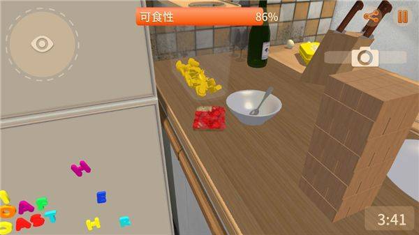 我是面包下载 v1.6.1 安卓版