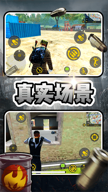 我有一把大狙游戏 我有一把大狙游戏