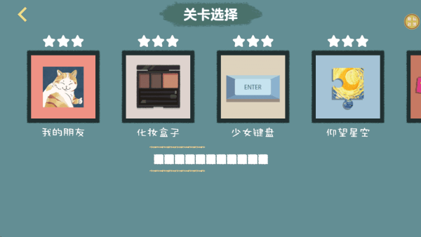我爱收纳游戏 v1.0.0 安卓版