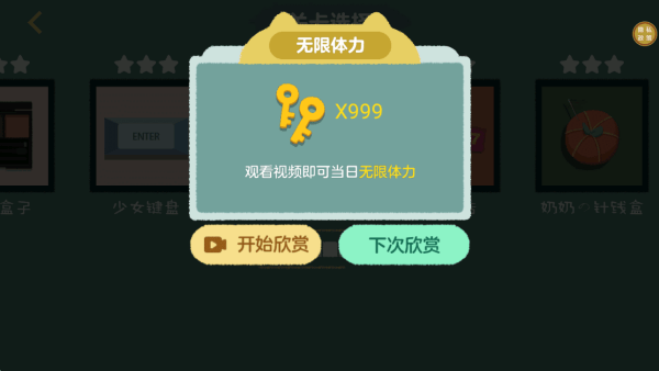 我爱收纳游戏 v1.0.0 安卓版