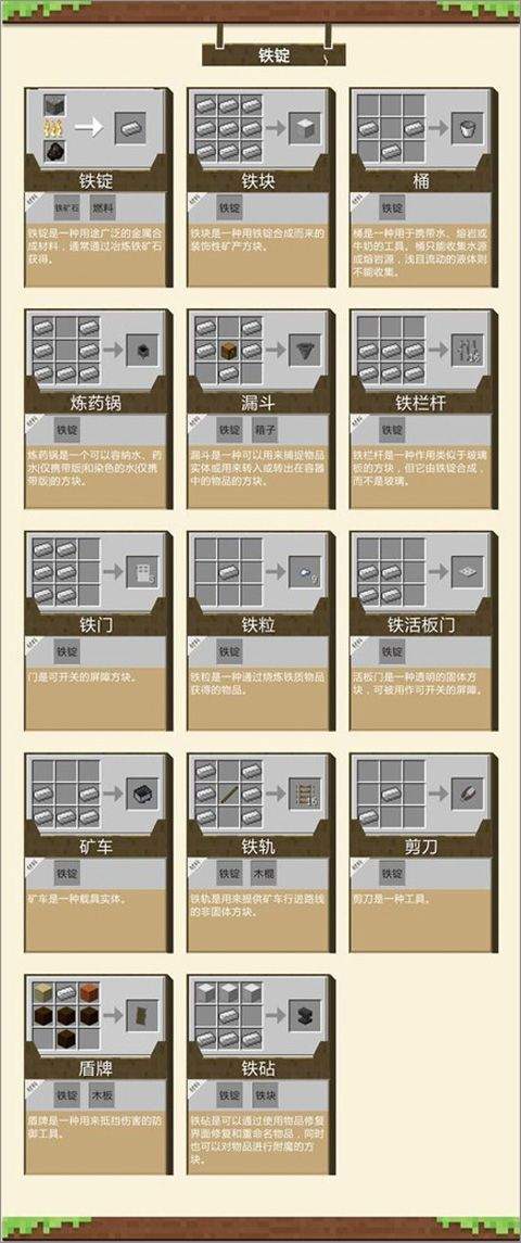 我的世界不用实名认证版 v1.26.12.2安卓版