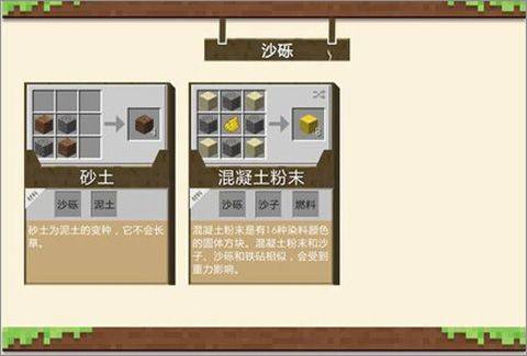 我的世界不用实名认证版 v1.26.12.2安卓版