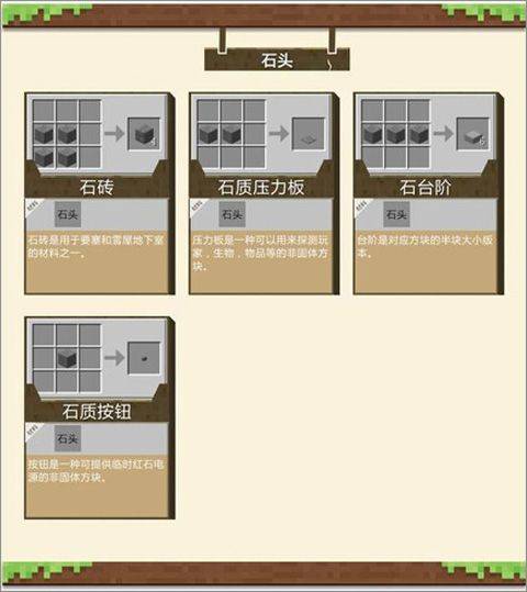 我的世界不用实名认证版 v1.26.12.2安卓版