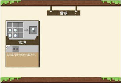 我的世界不用实名认证版 v1.26.12.2安卓版