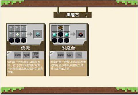 我的世界不用实名认证版 v1.26.12.2安卓版