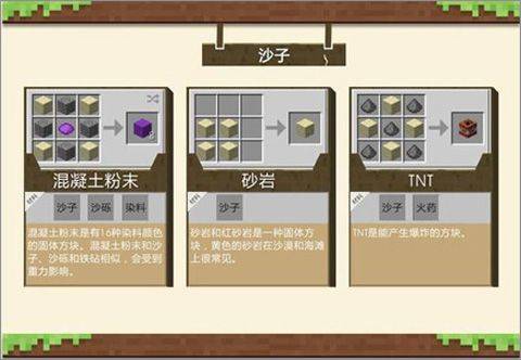 我的世界不用实名认证版 v1.26.12.2安卓版