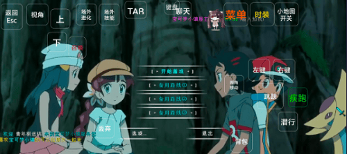 我的世界宝可梦小镇最新版下载 v1.1.0 安卓版