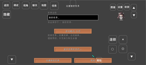 我的世界宝可梦小镇最新版下载 v1.1.0 安卓版
