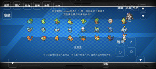 我的世界宝可梦小镇最新版下载 v1.1.0 安卓版