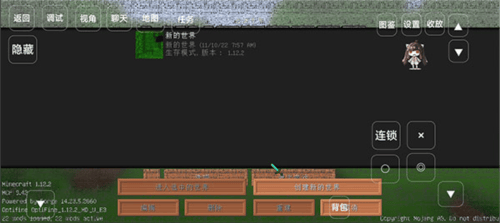 我的世界宝可梦小镇最新版下载 v1.1.0 安卓版