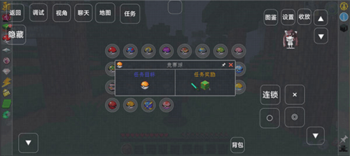 我的世界宝可梦小镇最新版下载 v1.1.0 安卓版