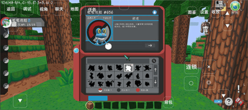 我的世界宝可梦小镇最新版下载 v1.1.0 安卓版