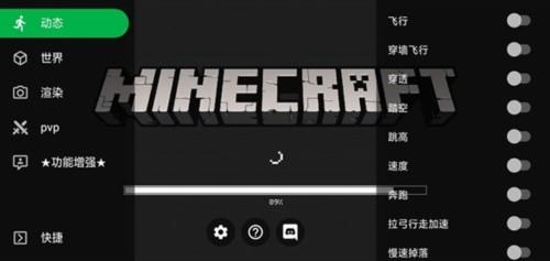 我的世界工具箱携带版(Minecraft ToolBox工具箱:携带版)