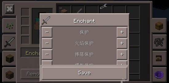 我的世界工具箱携带版(Minecraft ToolBox工具箱:携带版)