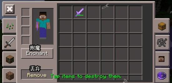 我的世界工具箱携带版(Minecraft ToolBox工具箱:携带版)