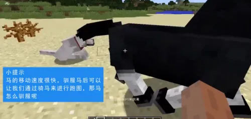 我的世界旧版0.14.3下载(Minecraft - Pocket Edition) 我的世界旧版0.14.3下载(Minecraft - Pocket Edition)