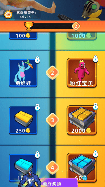 我的克隆军团手机版