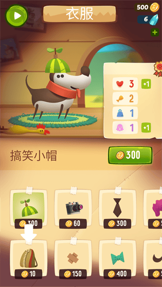 我的冒险狗1下载(Diggy Dog)v2.361.0 最新版