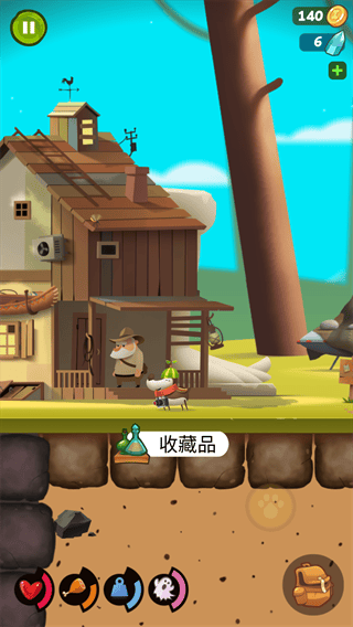 我的冒险狗1下载(Diggy Dog)v2.361.0 最新版