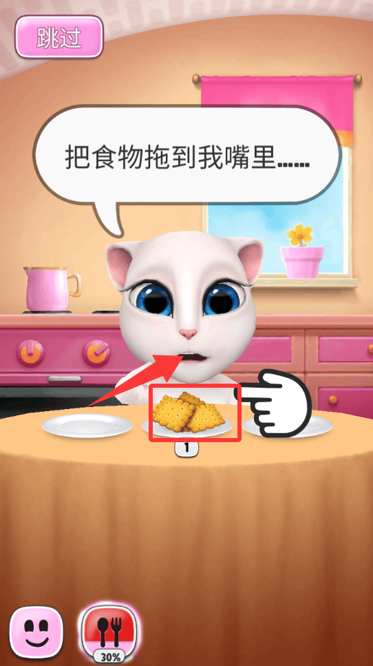 我的安吉拉荣耀版 v25.4.1.7350 安卓版 我的安吉拉荣耀版 v25.4.1.7350 安卓版